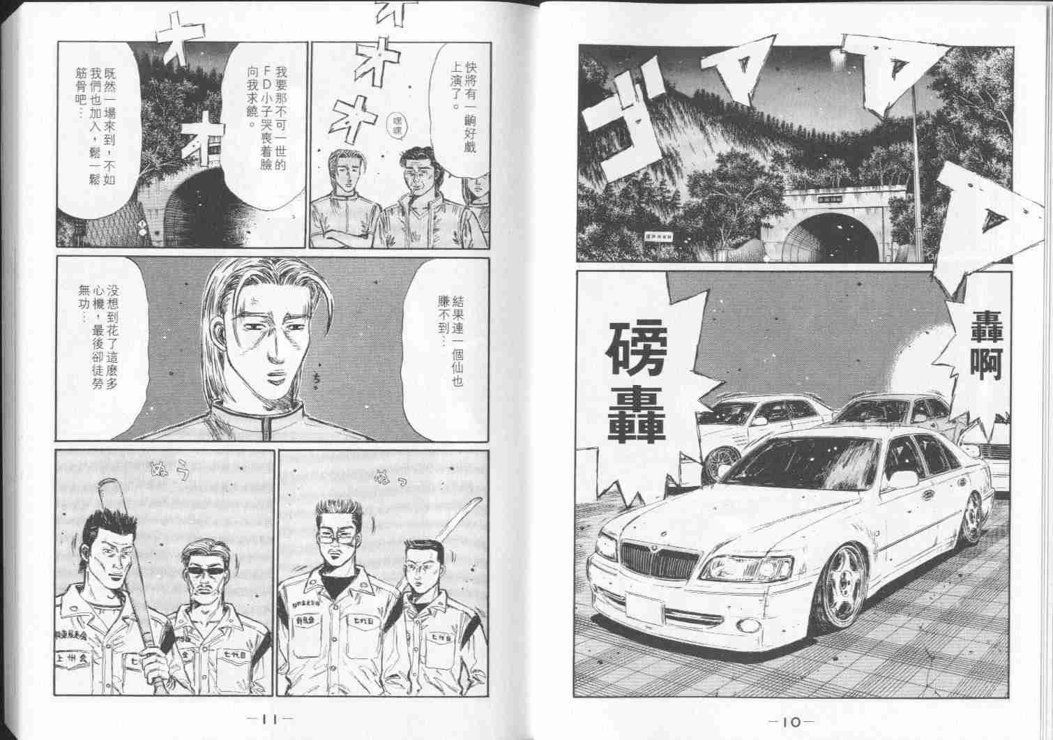 第28卷