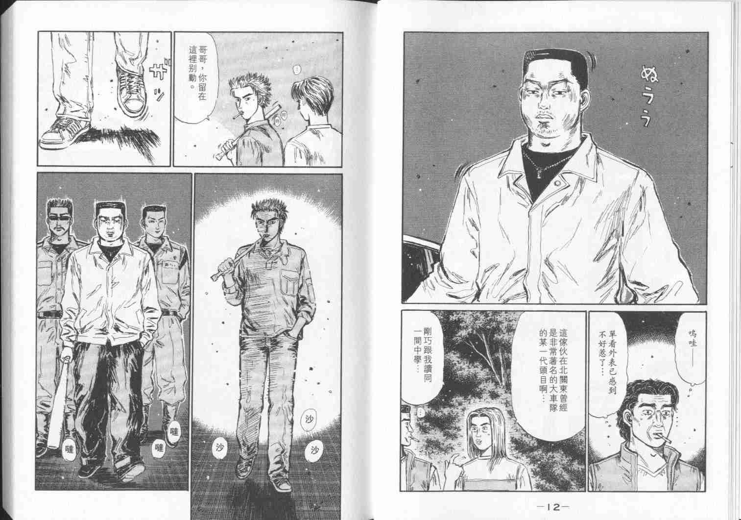 第28卷