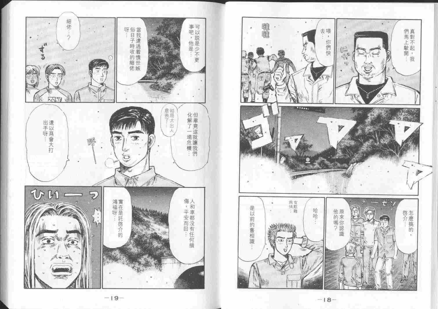 第28卷