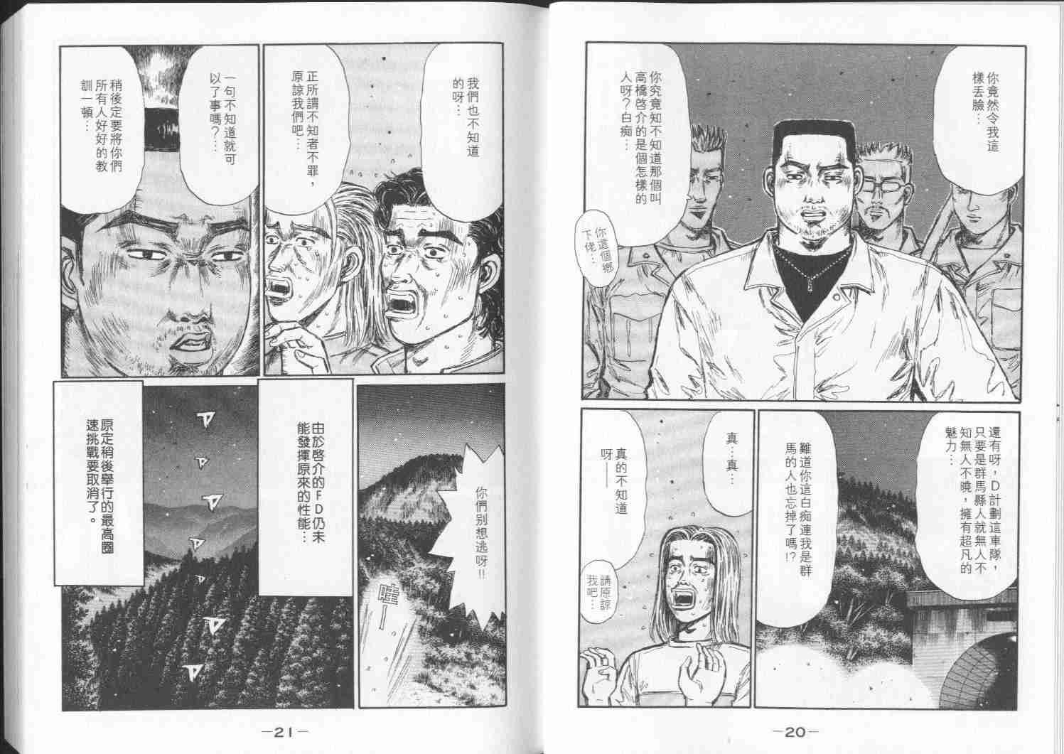 第28卷
