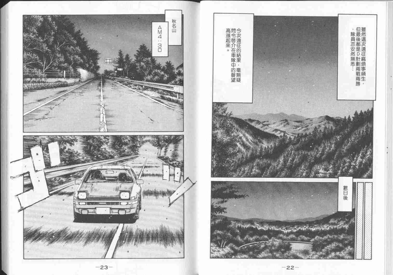 第28卷