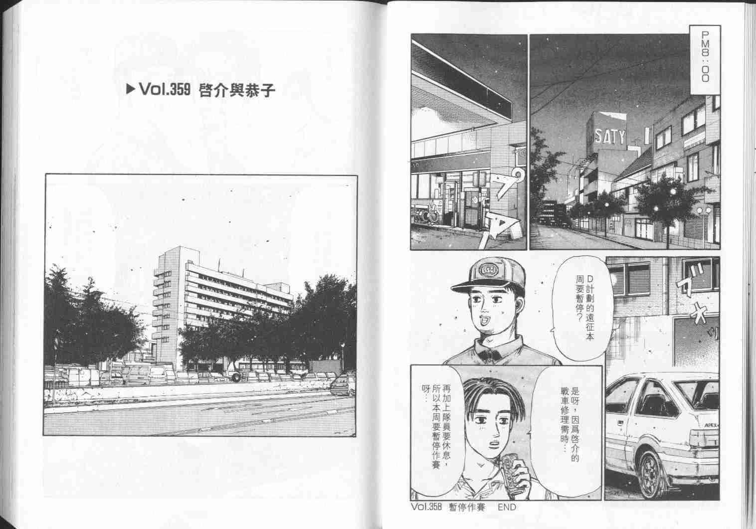 第28卷