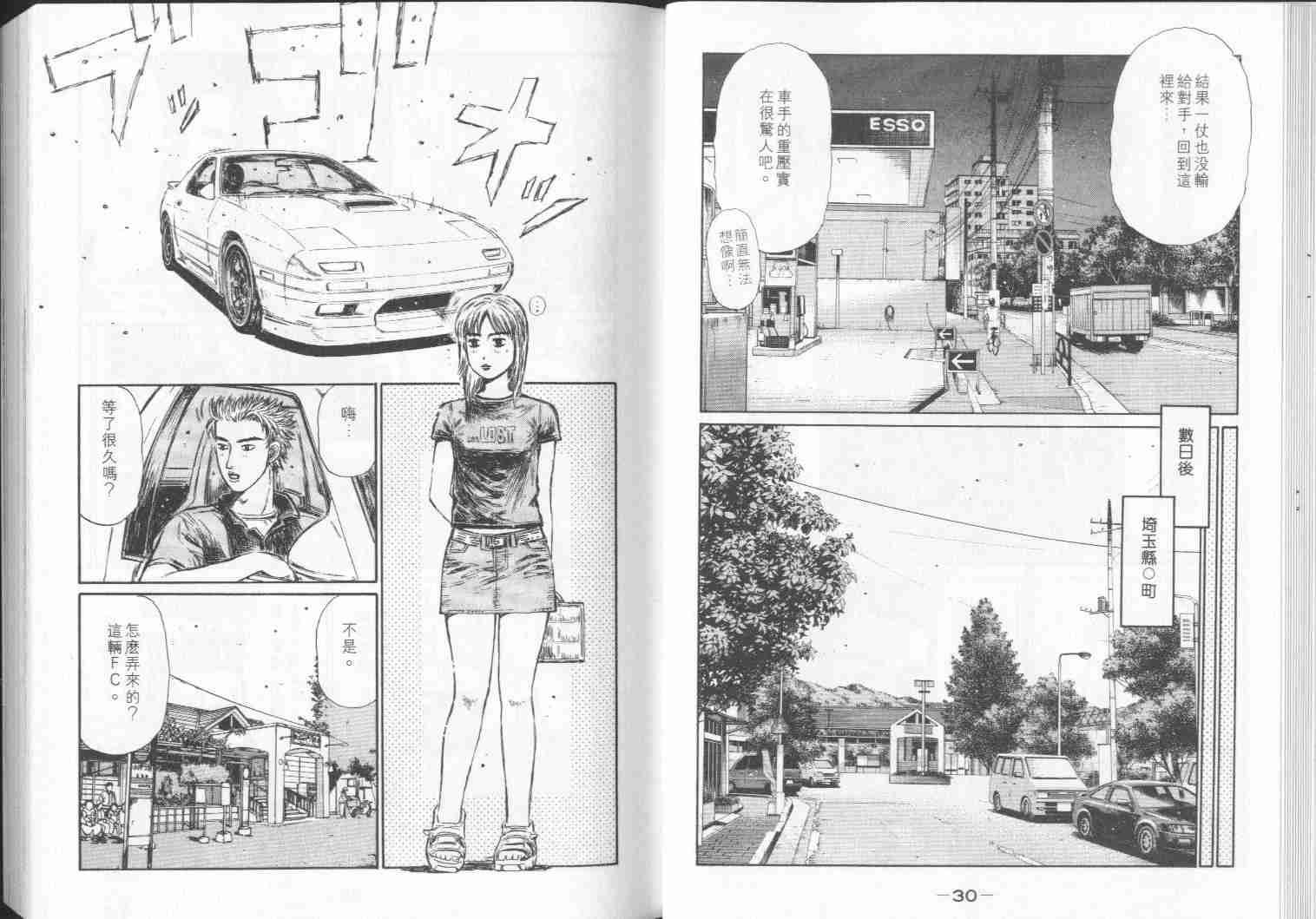 第28卷