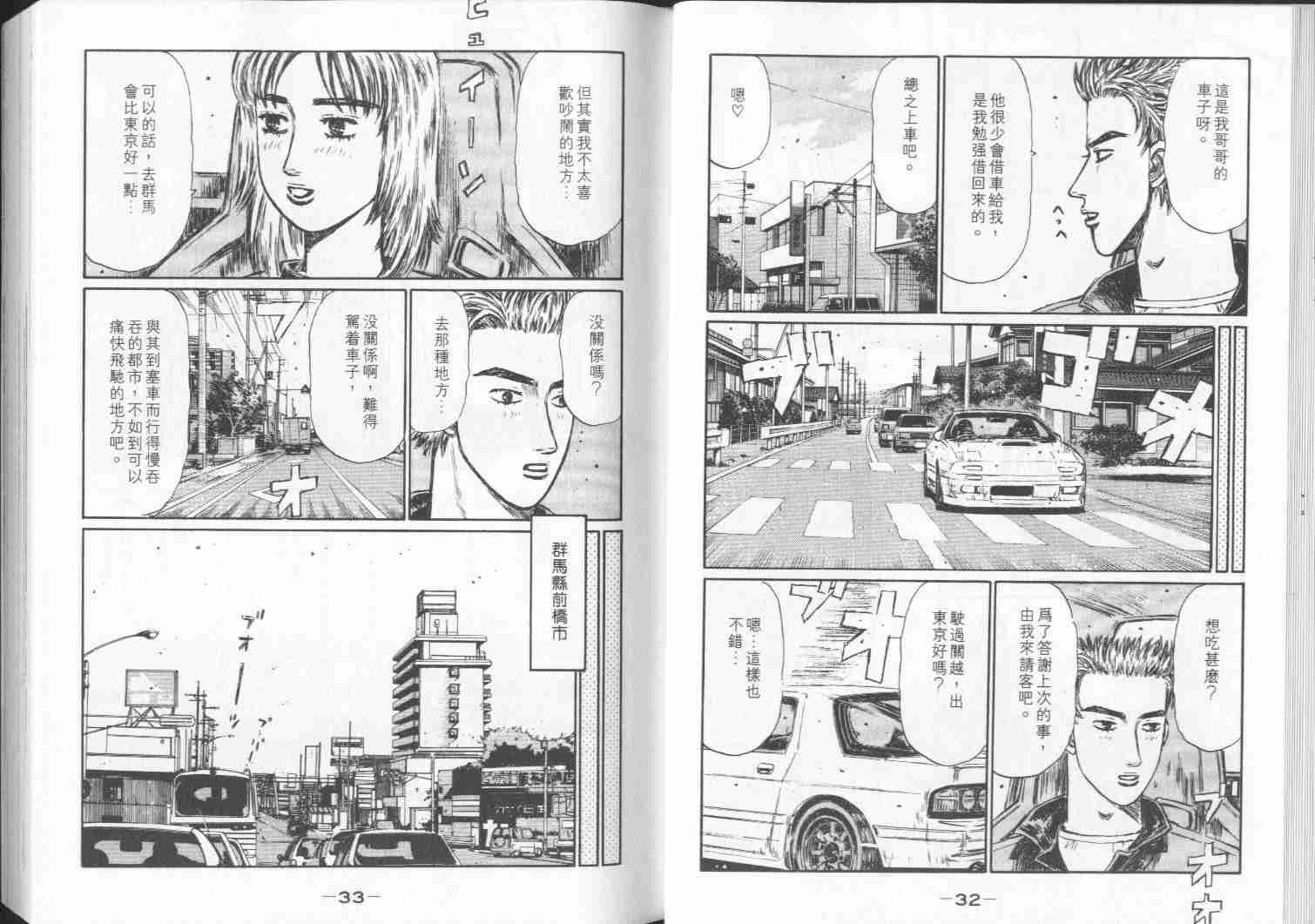 第28卷