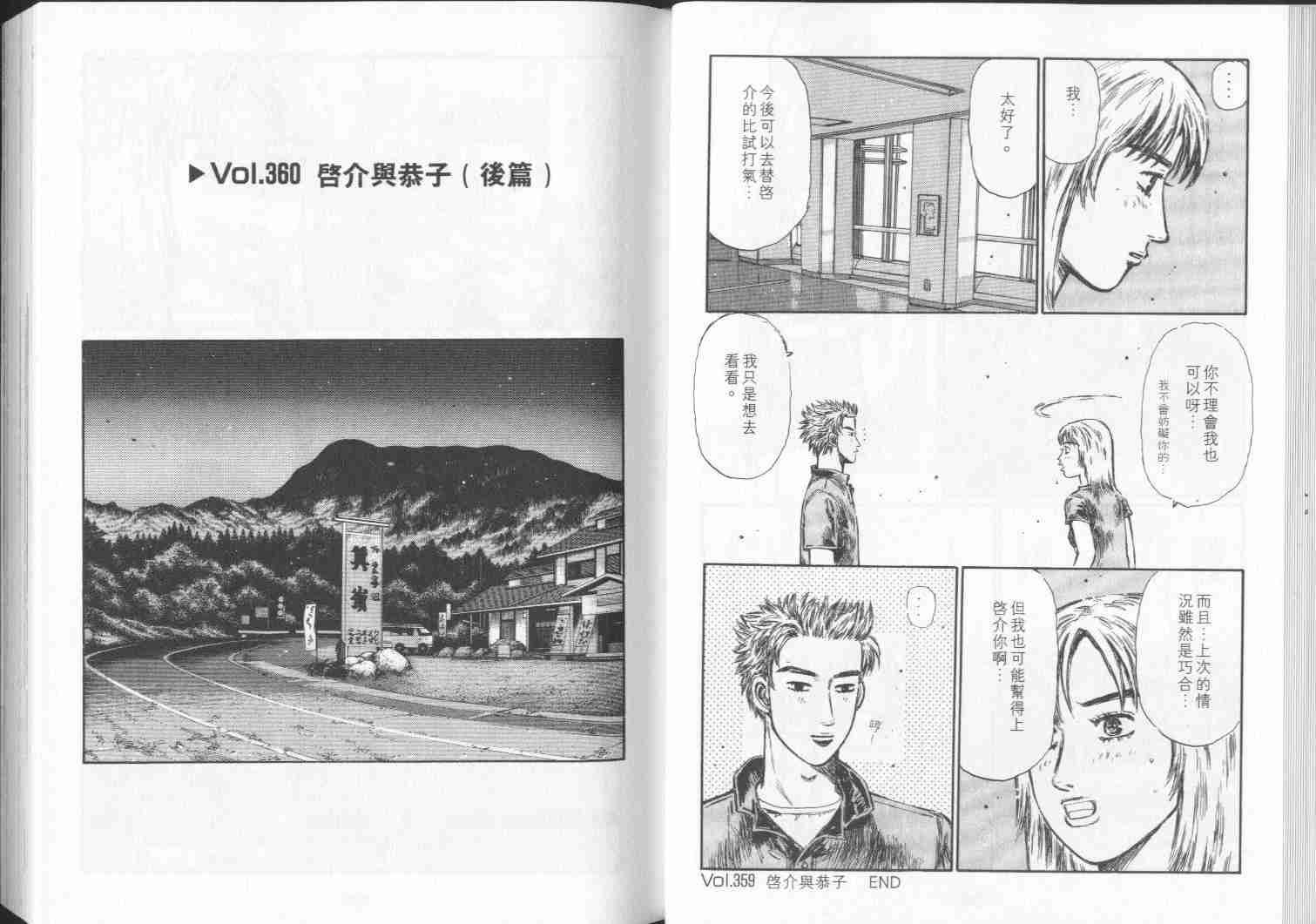第28卷
