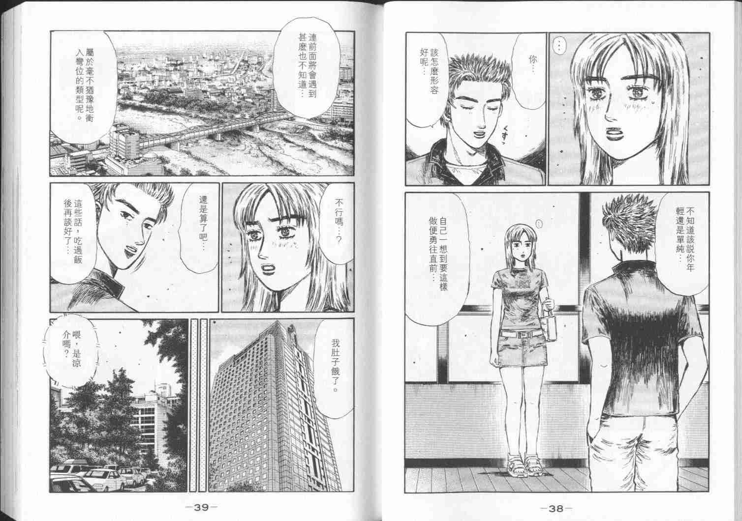 第28卷