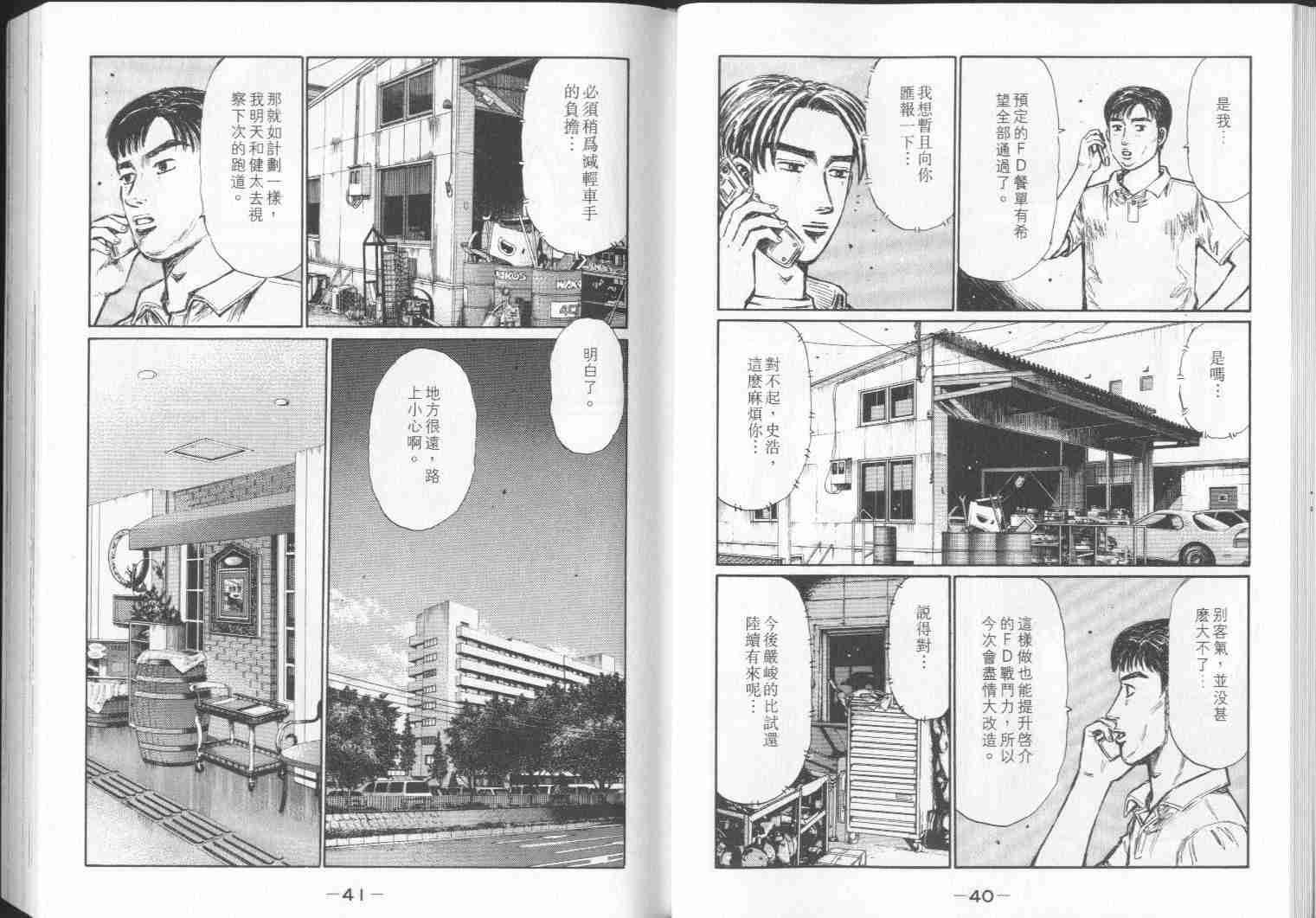 第28卷