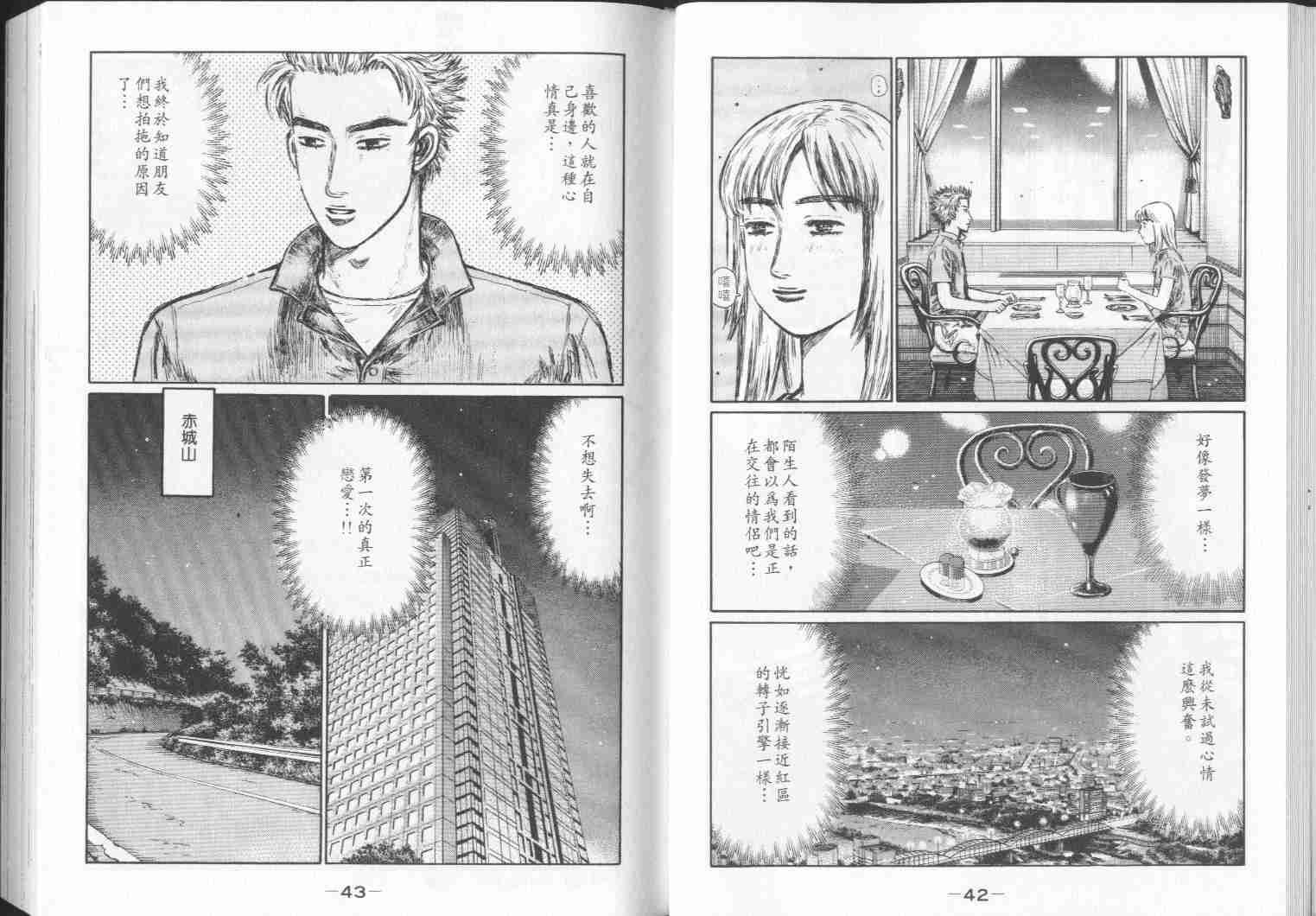 第28卷