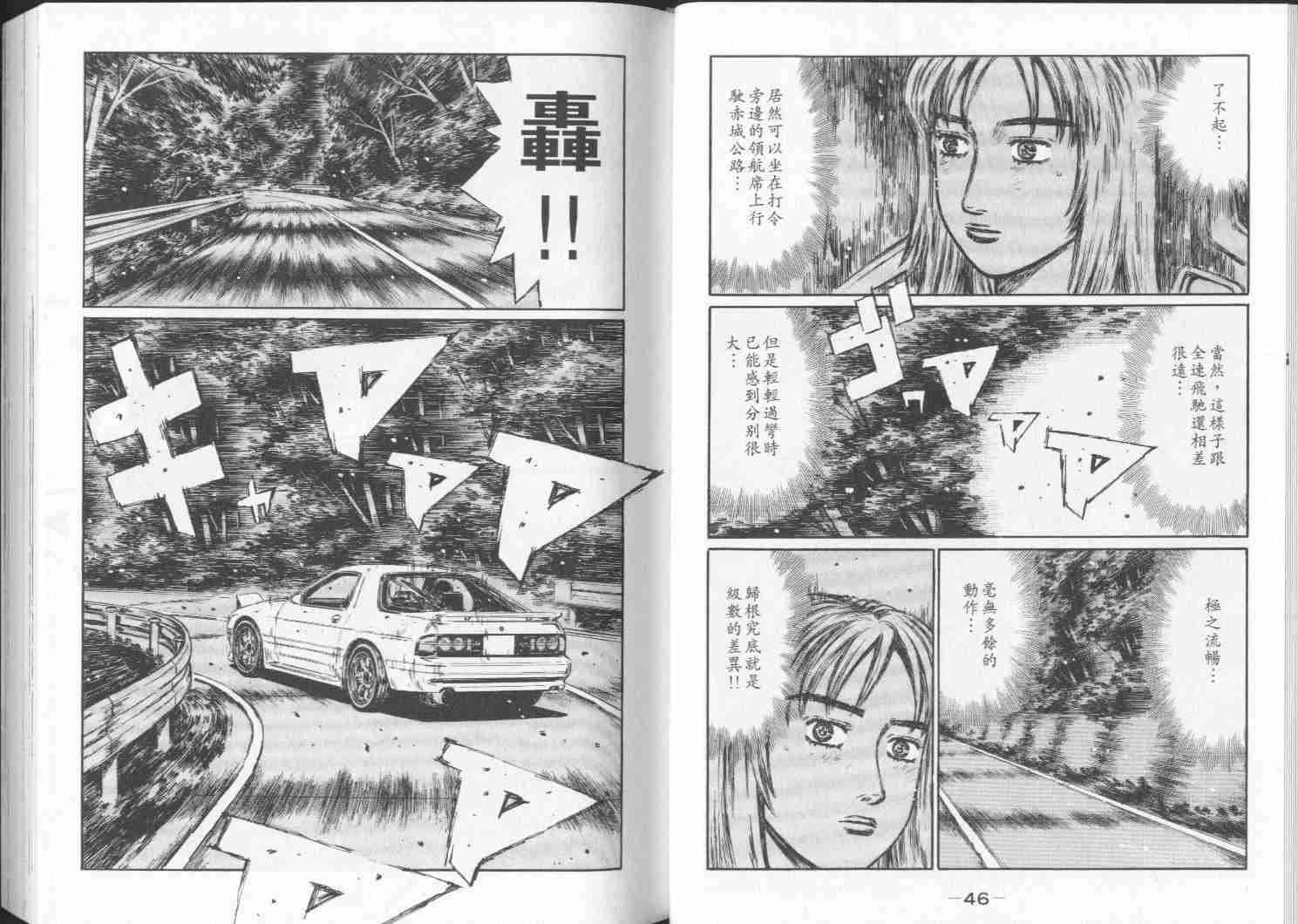 第28卷