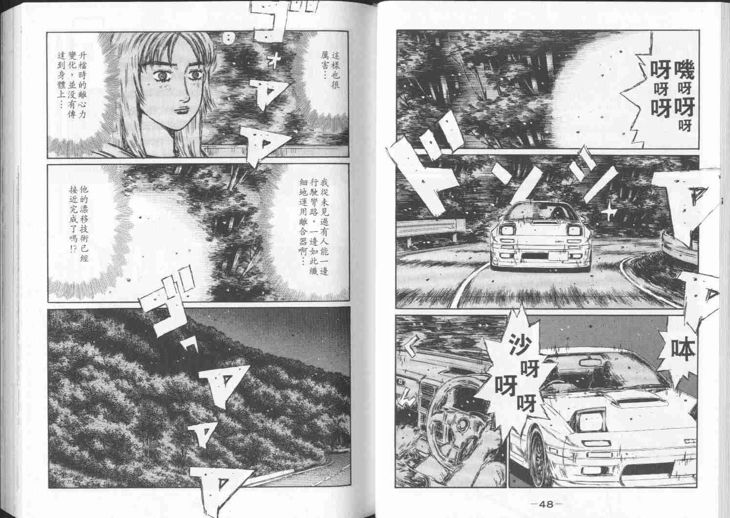 第28卷