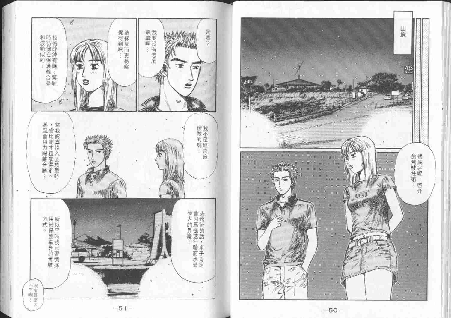 第28卷