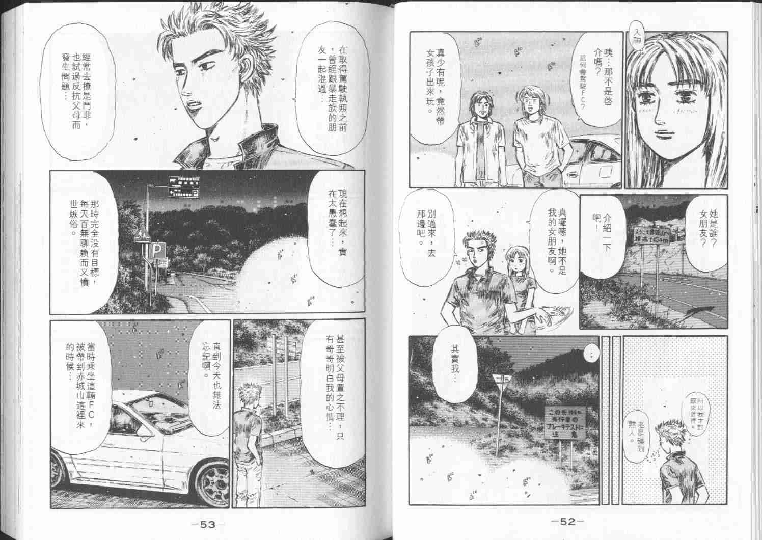 第28卷