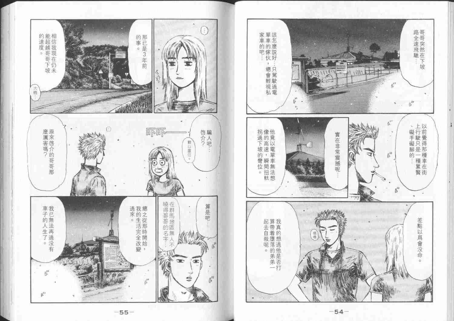 第28卷
