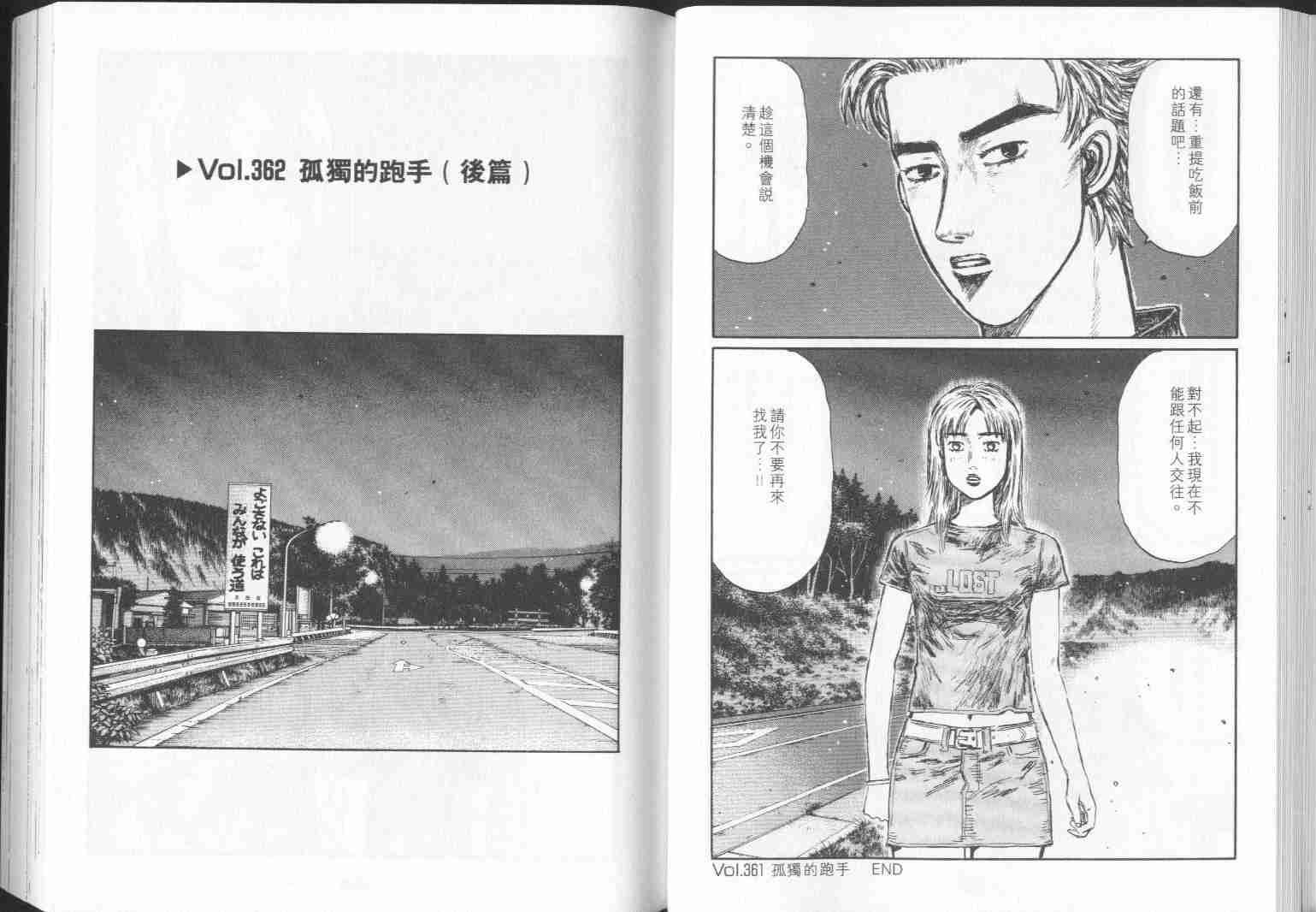 第28卷