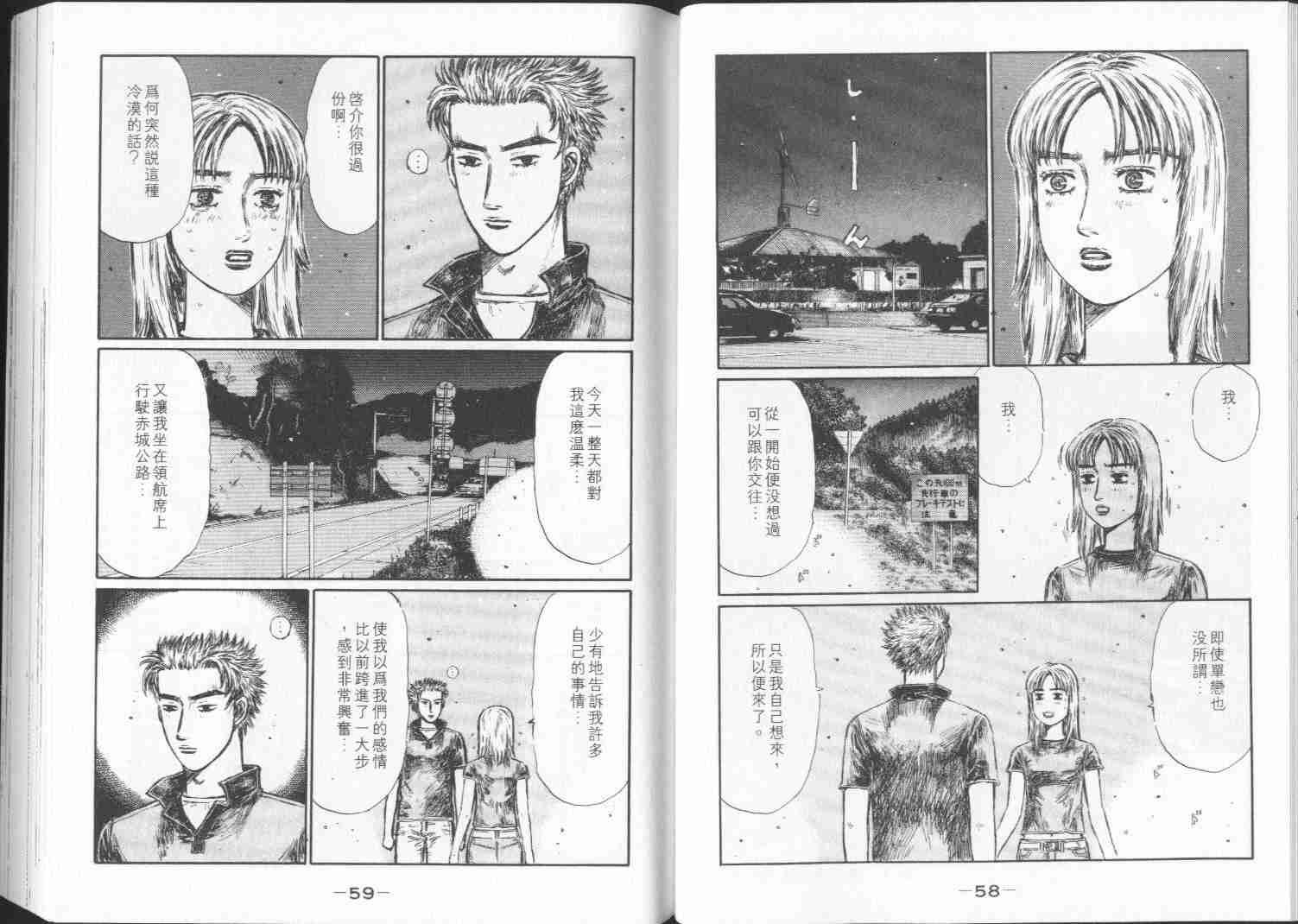 第28卷