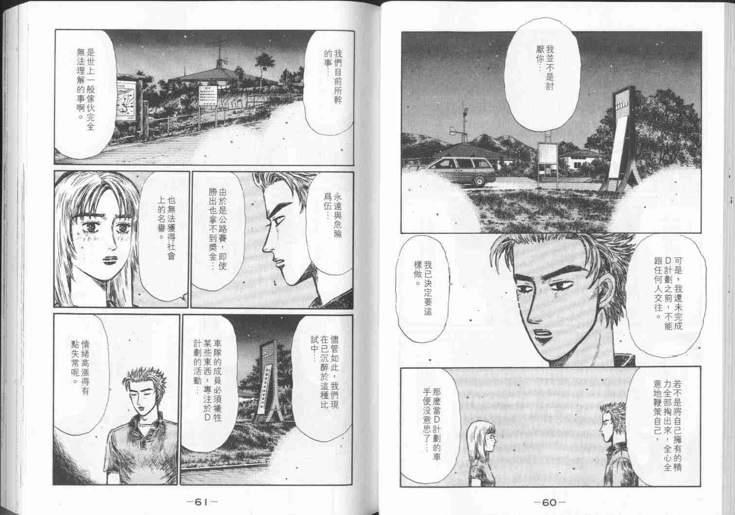 第28卷