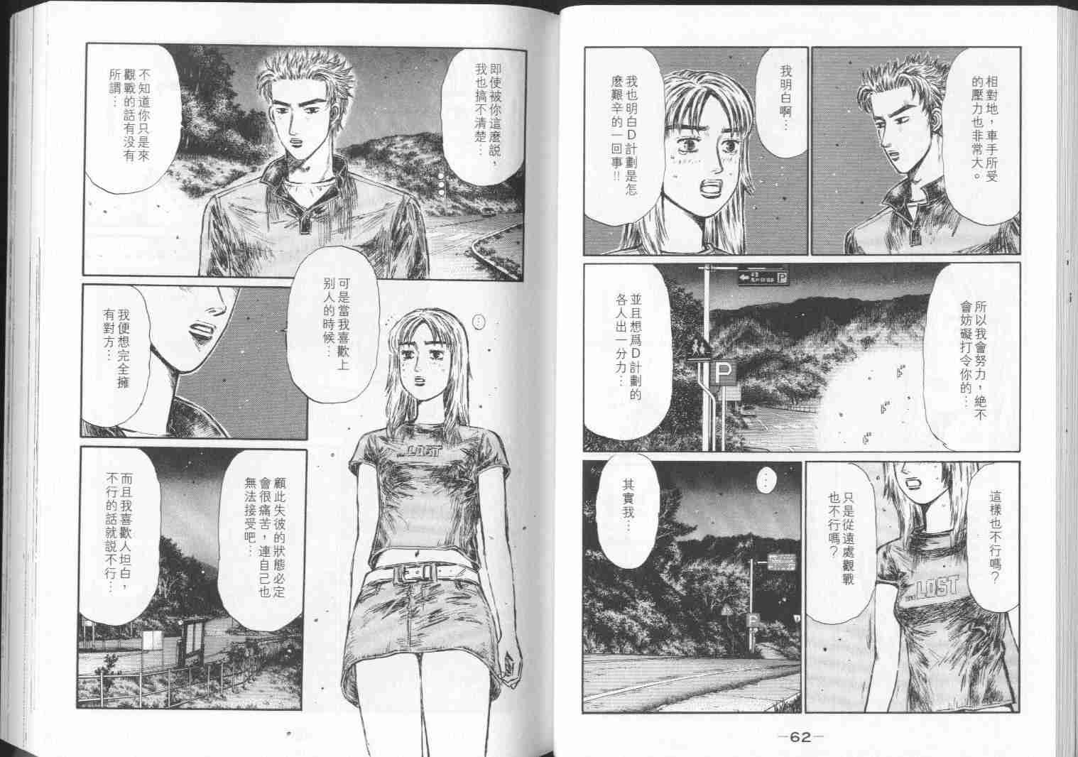 第28卷