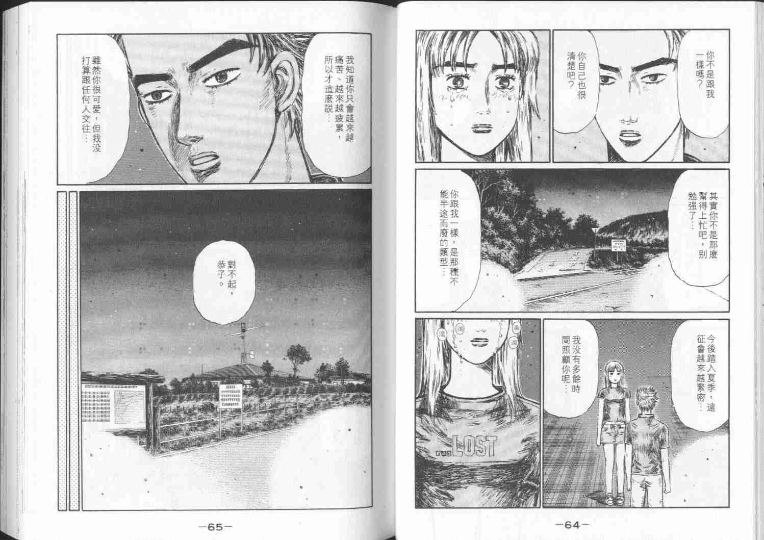 第28卷