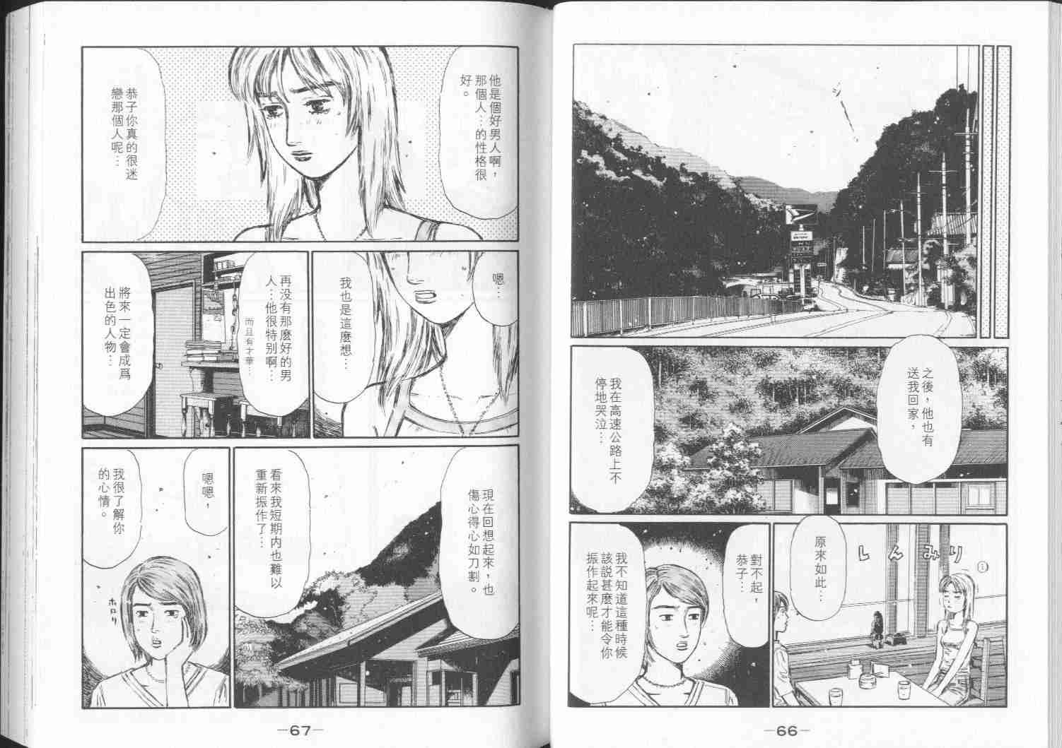 第28卷
