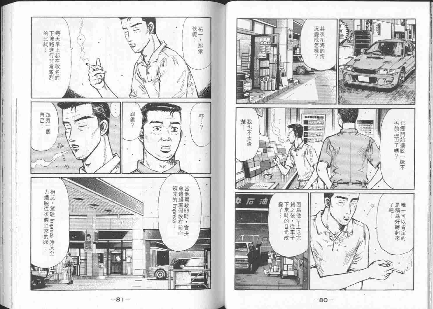 第28卷