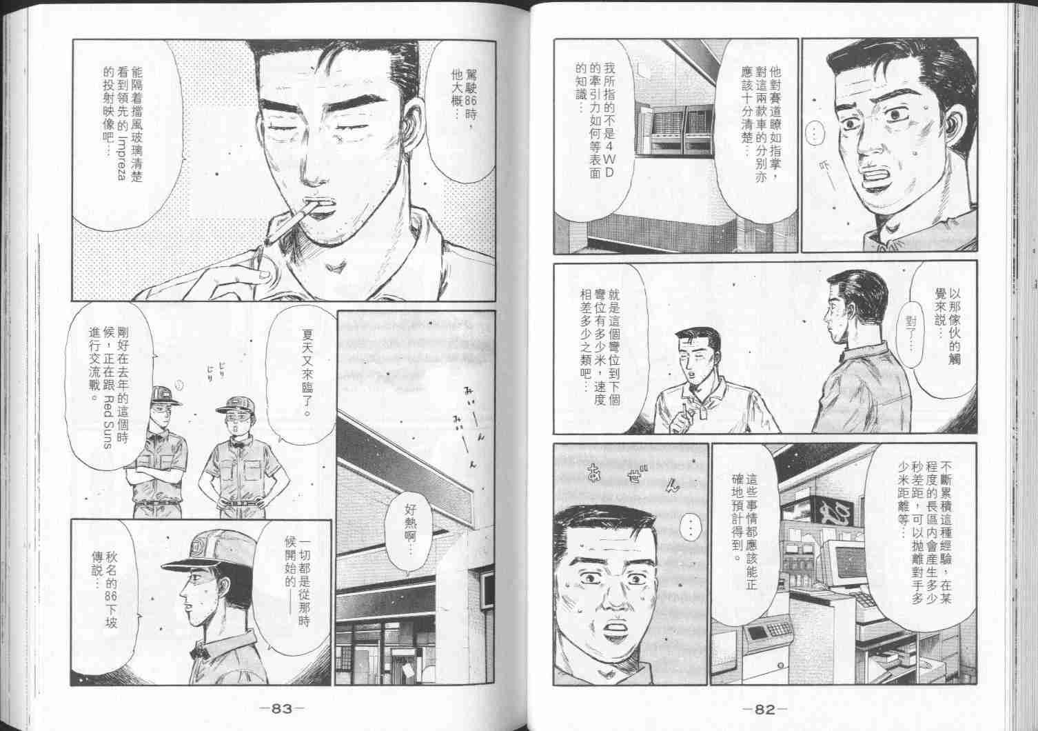 第28卷