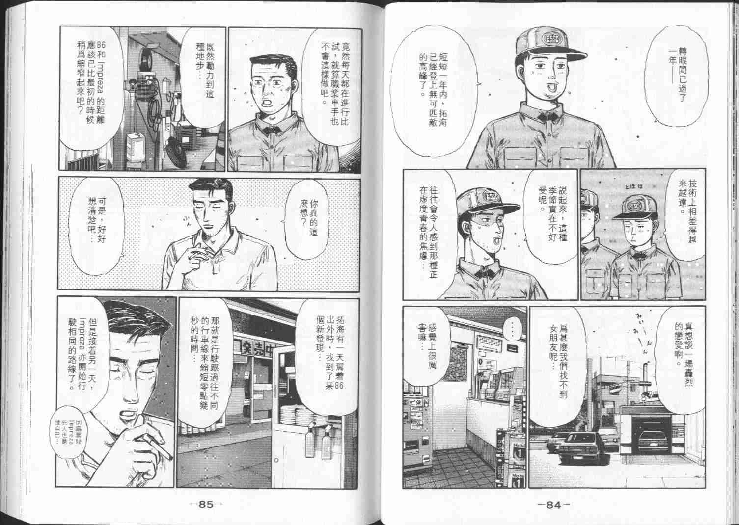 第28卷