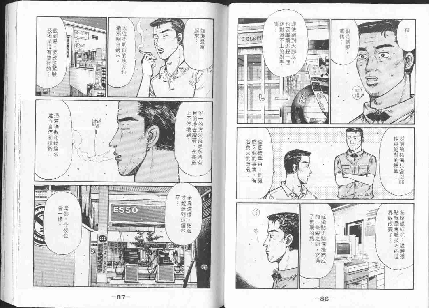 第28卷