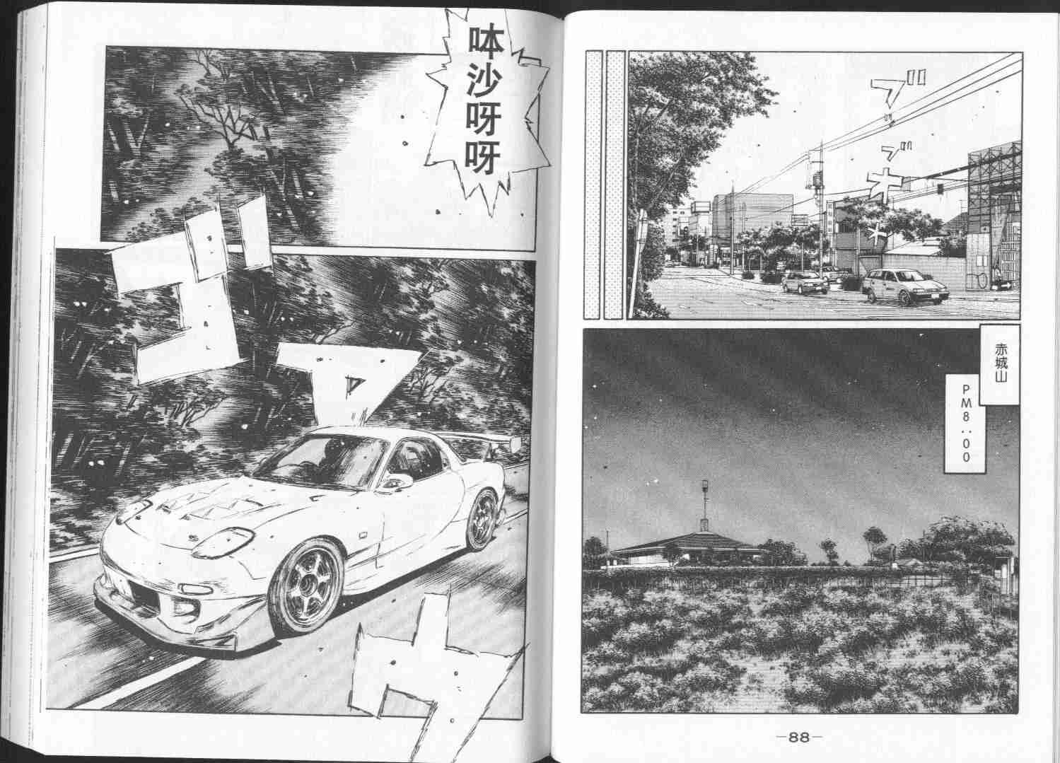 第28卷