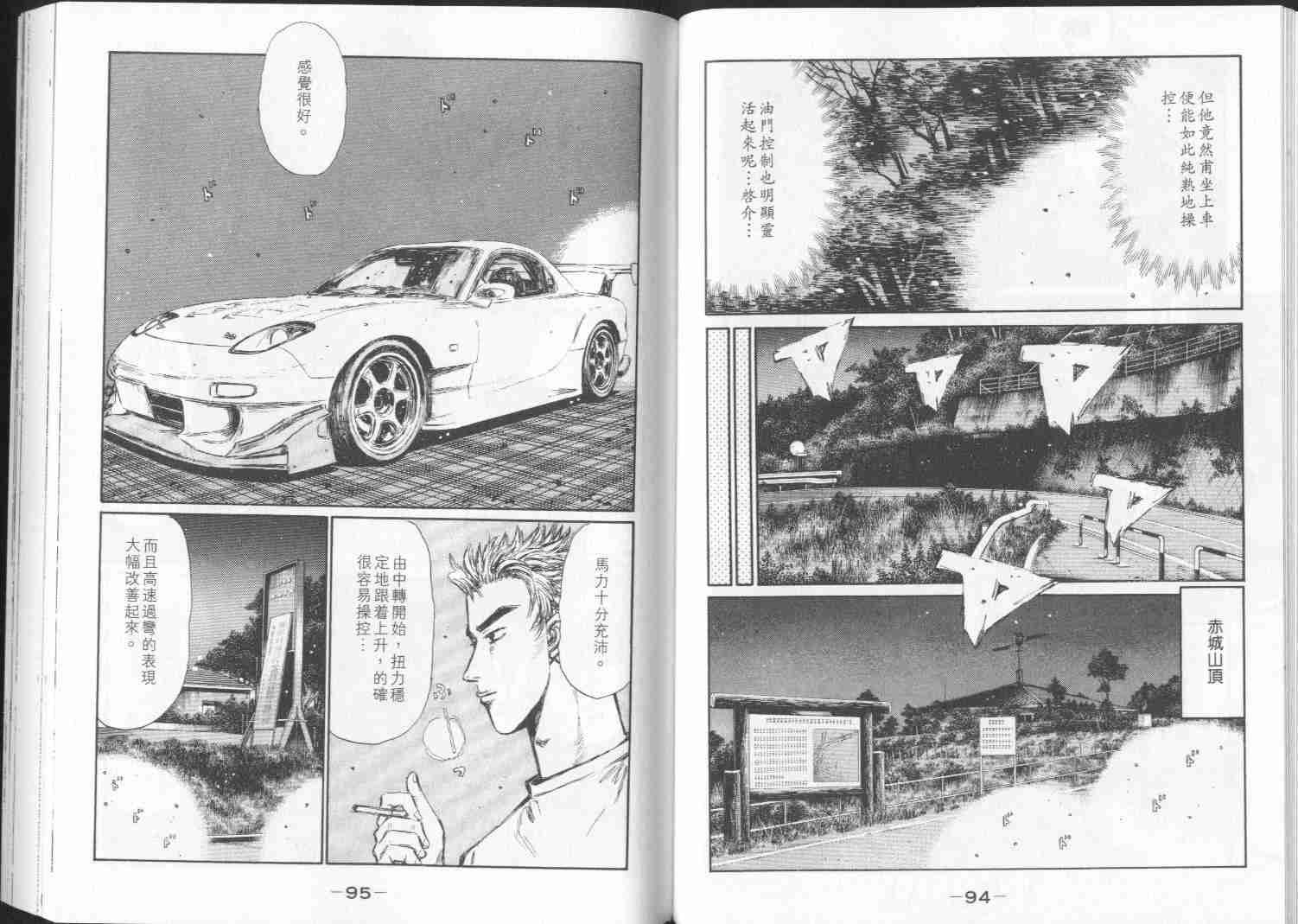 第28卷