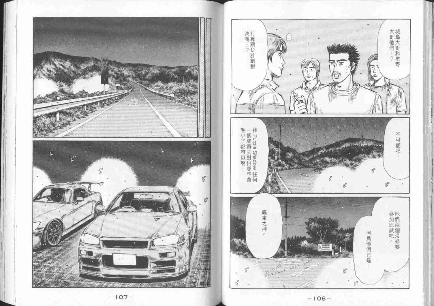 第28卷