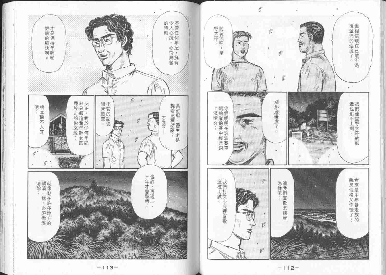 第28卷