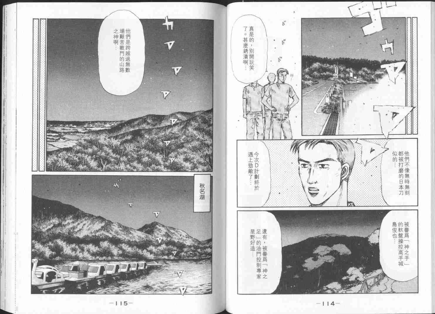 第28卷