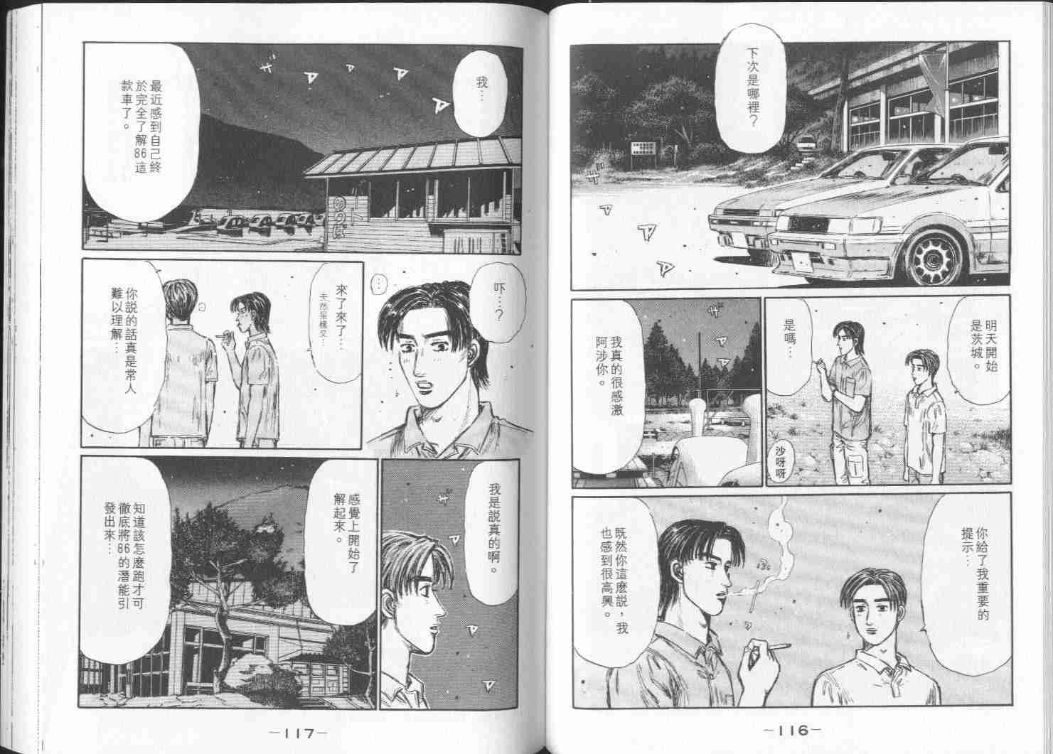 第28卷