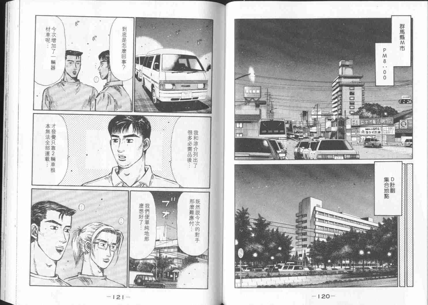 第28卷