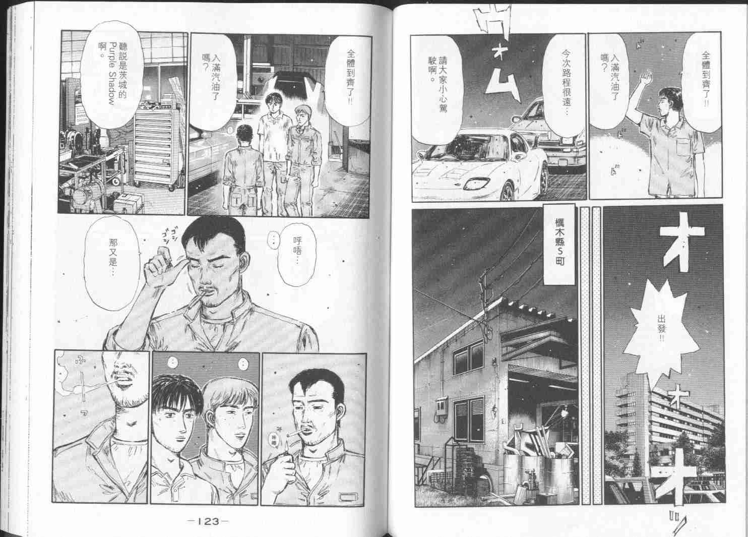 第28卷