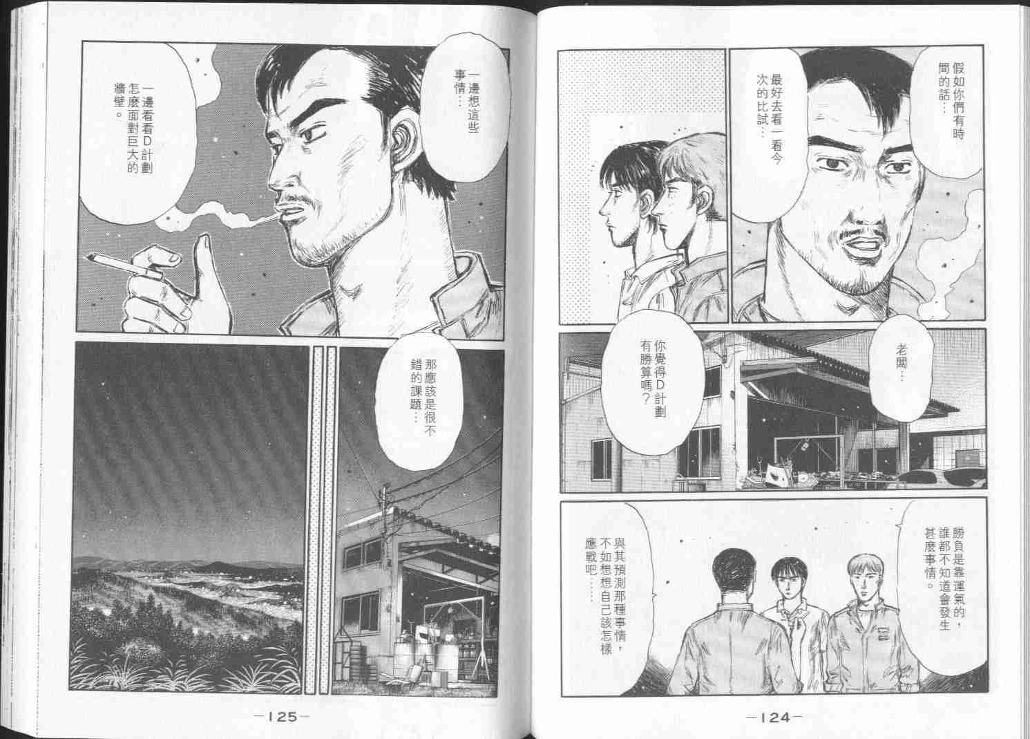 第28卷
