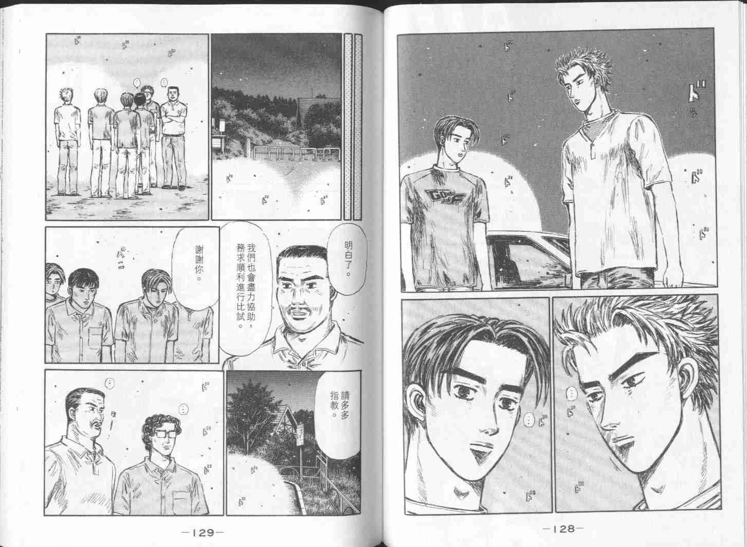 第28卷