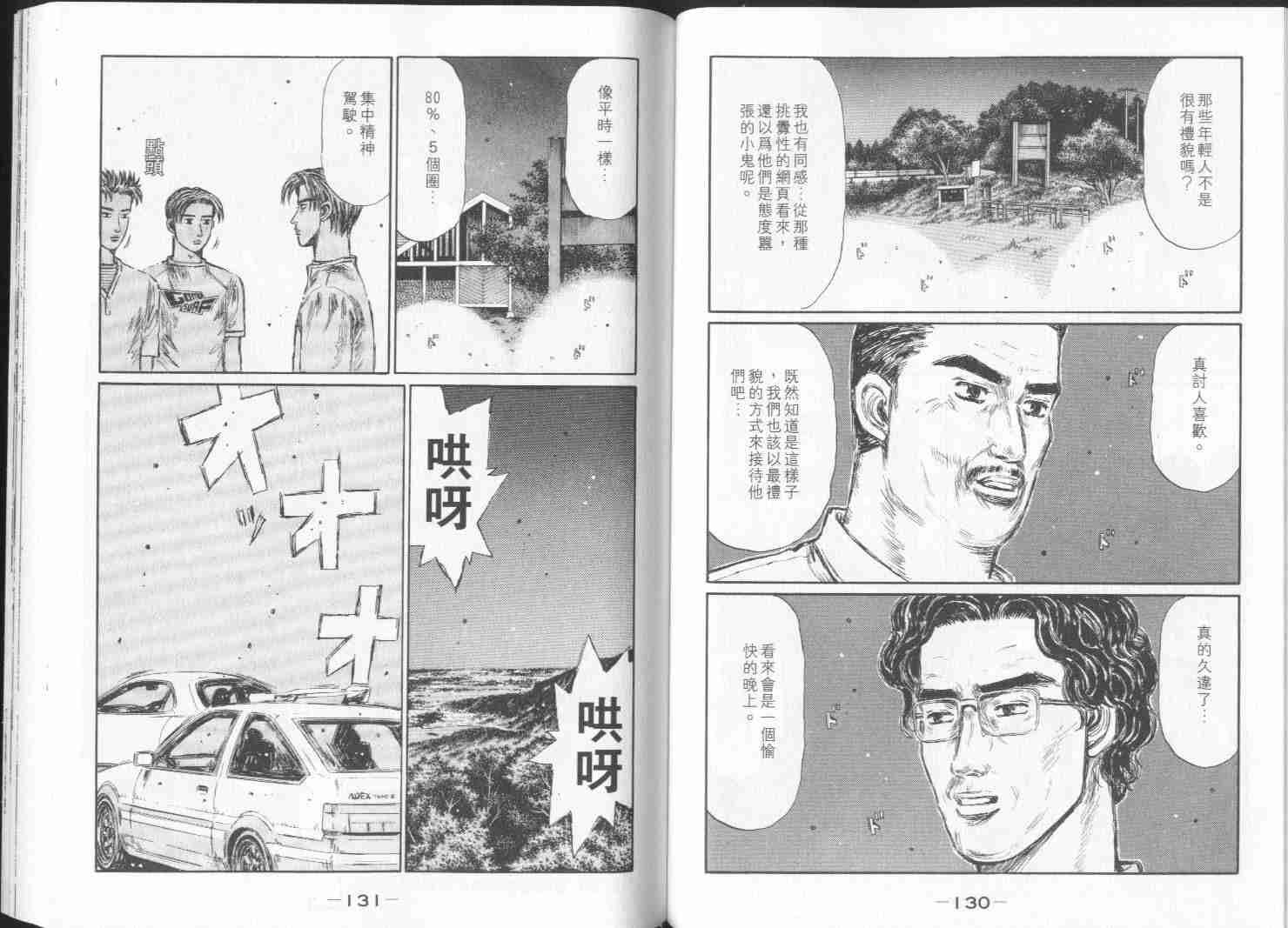 第28卷