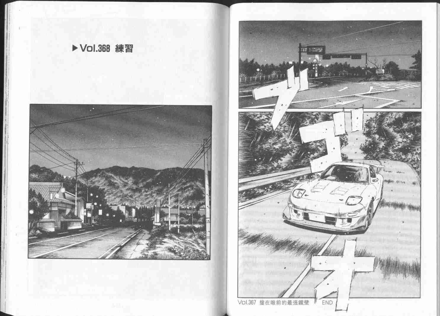 第28卷