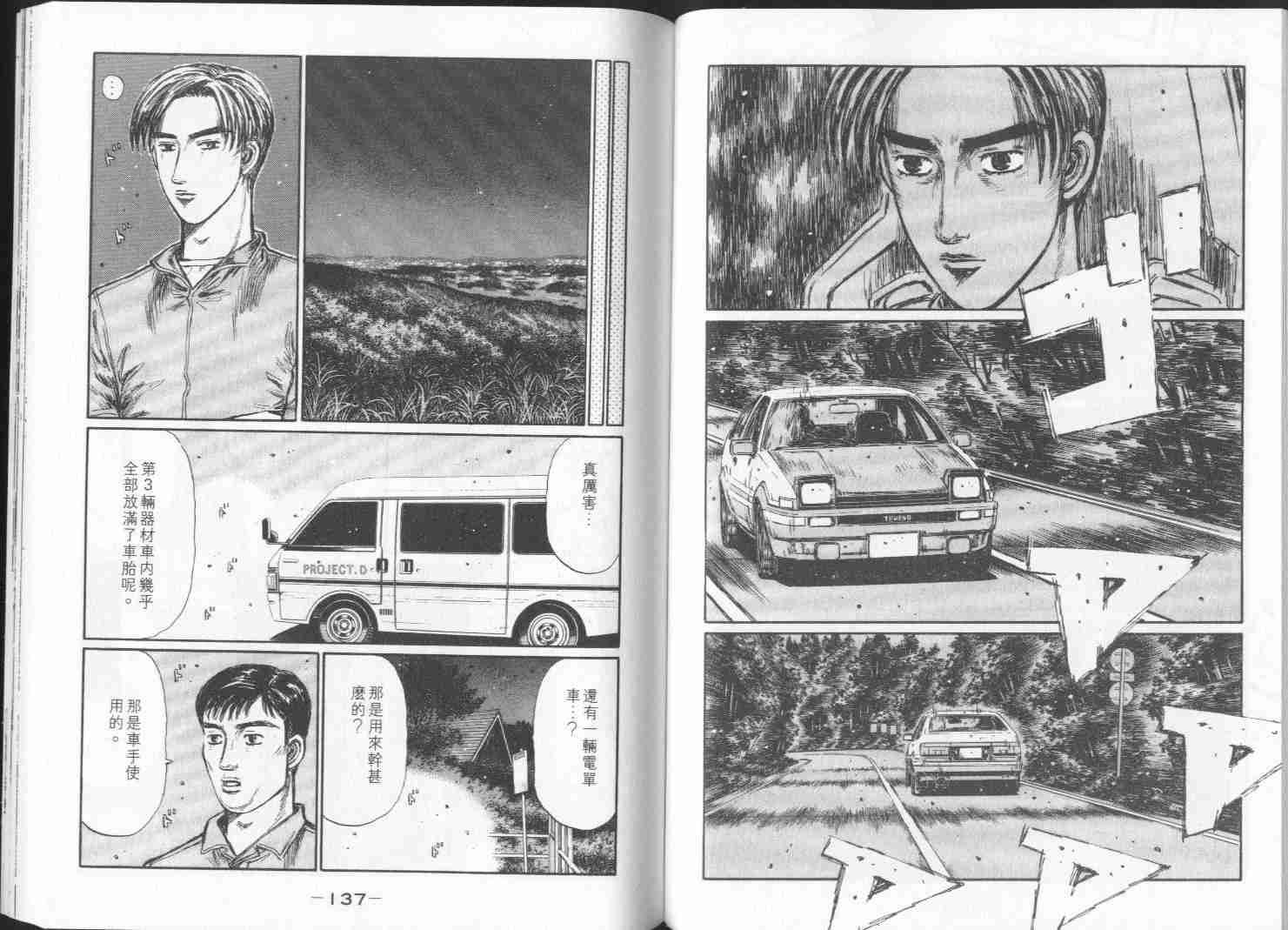 第28卷