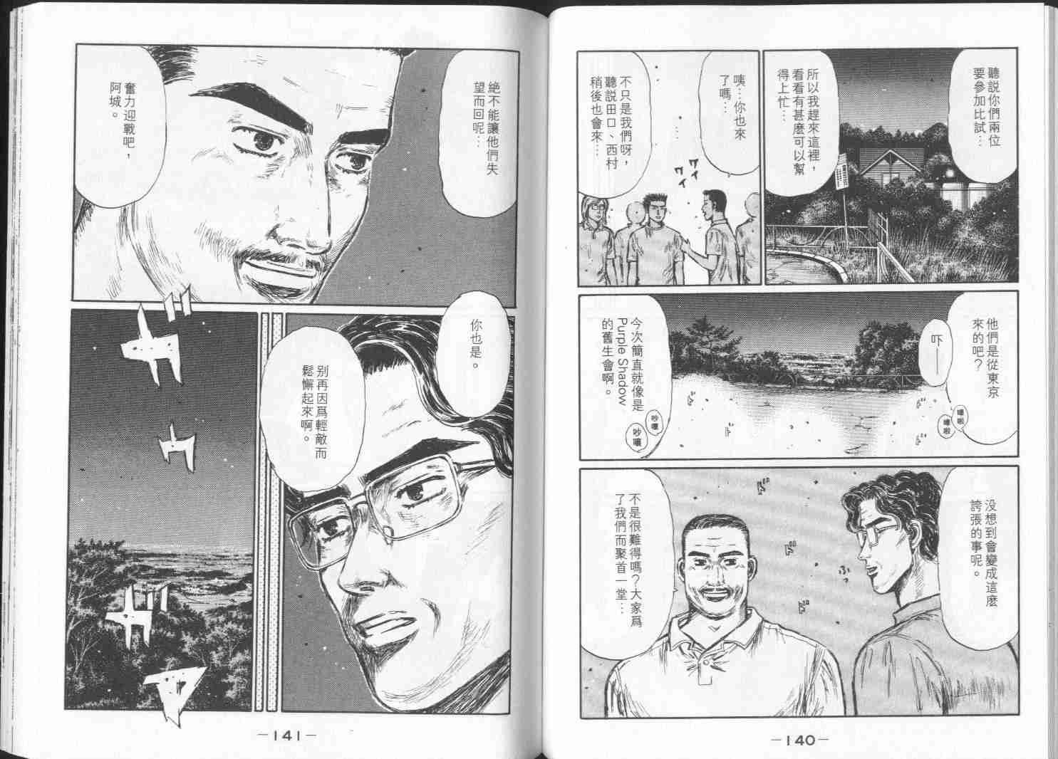 第28卷