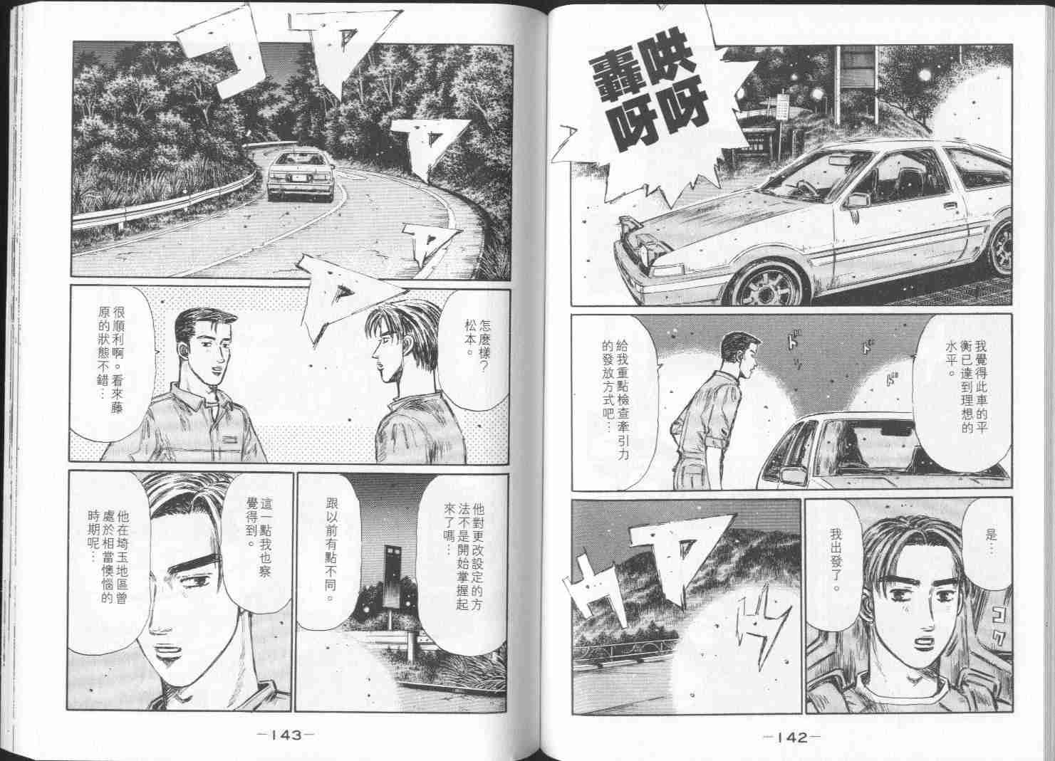 第28卷