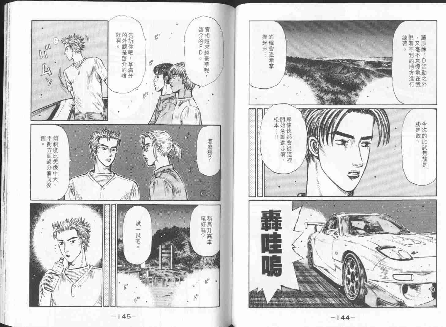 第28卷