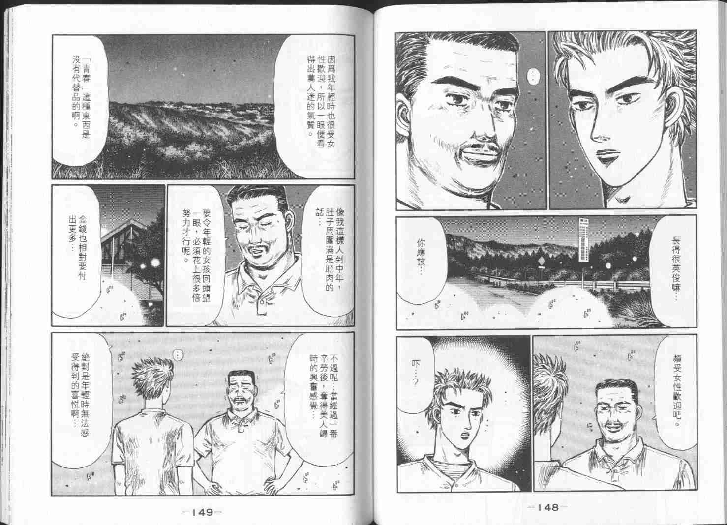 第28卷