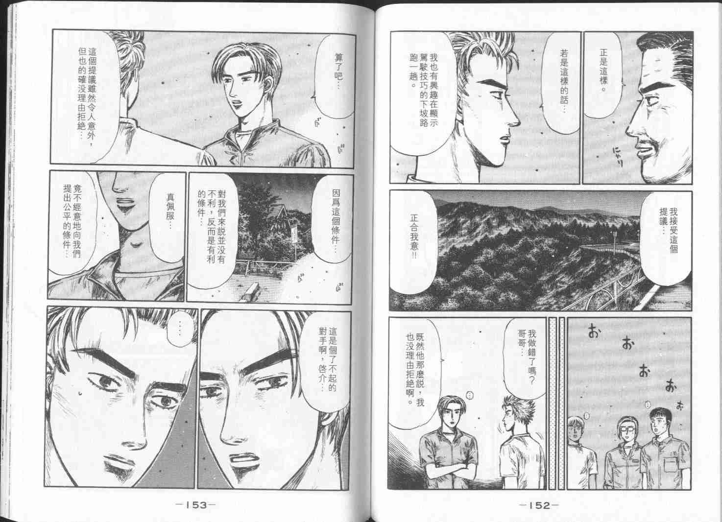 第28卷