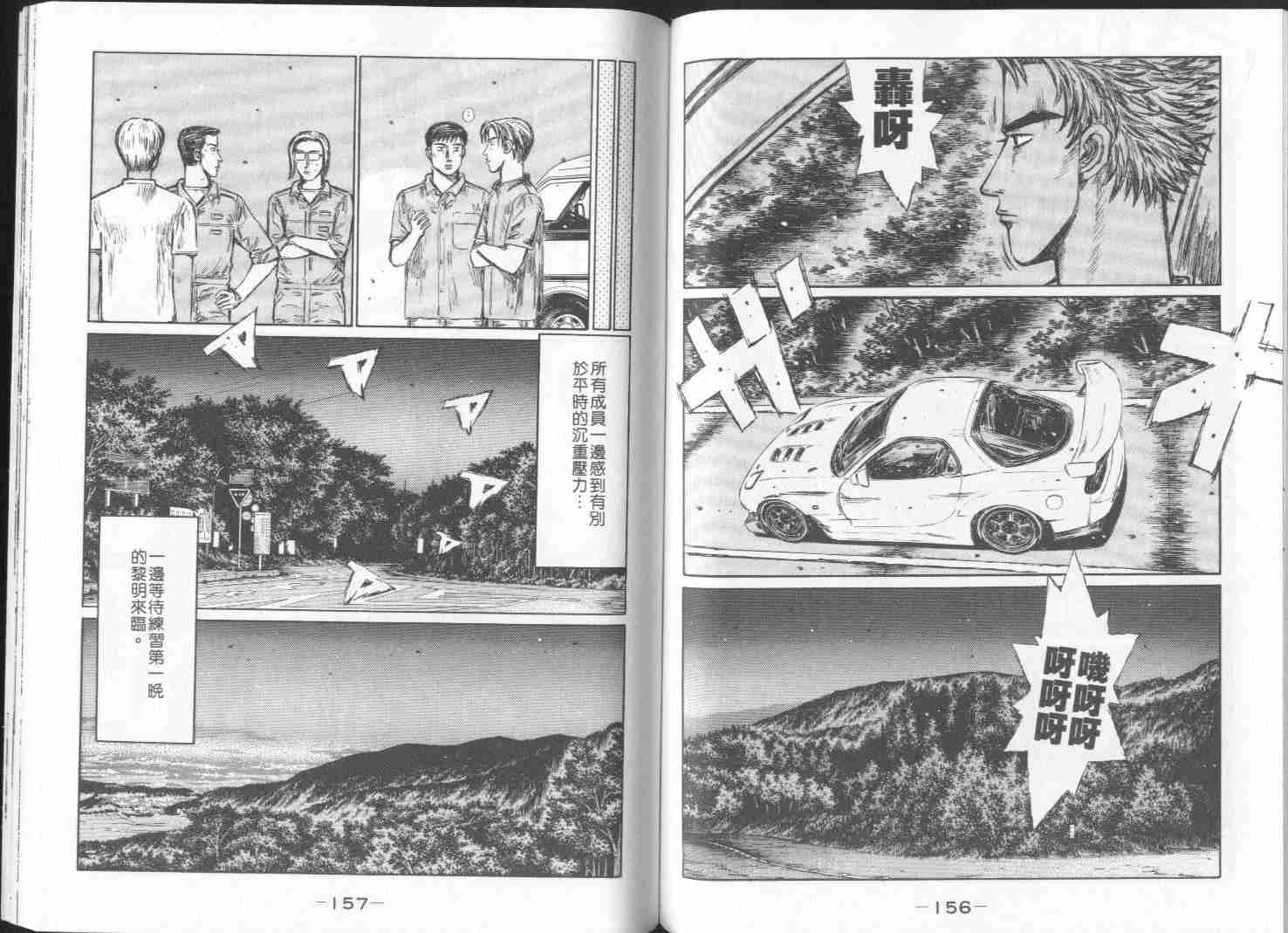 第28卷