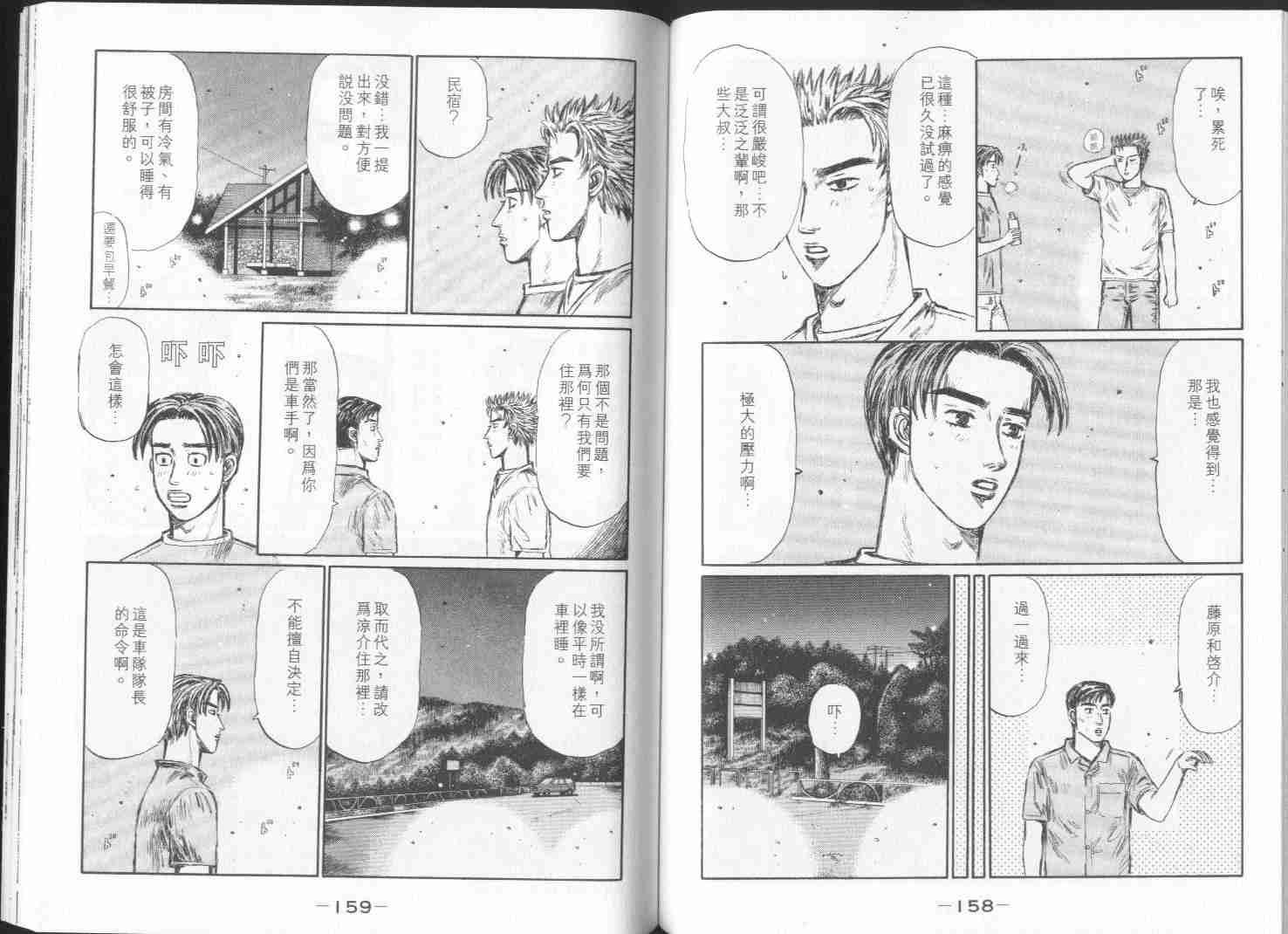 第28卷