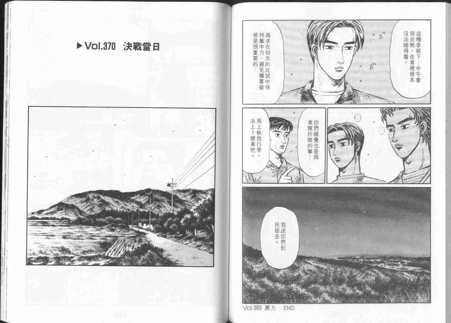 第28卷