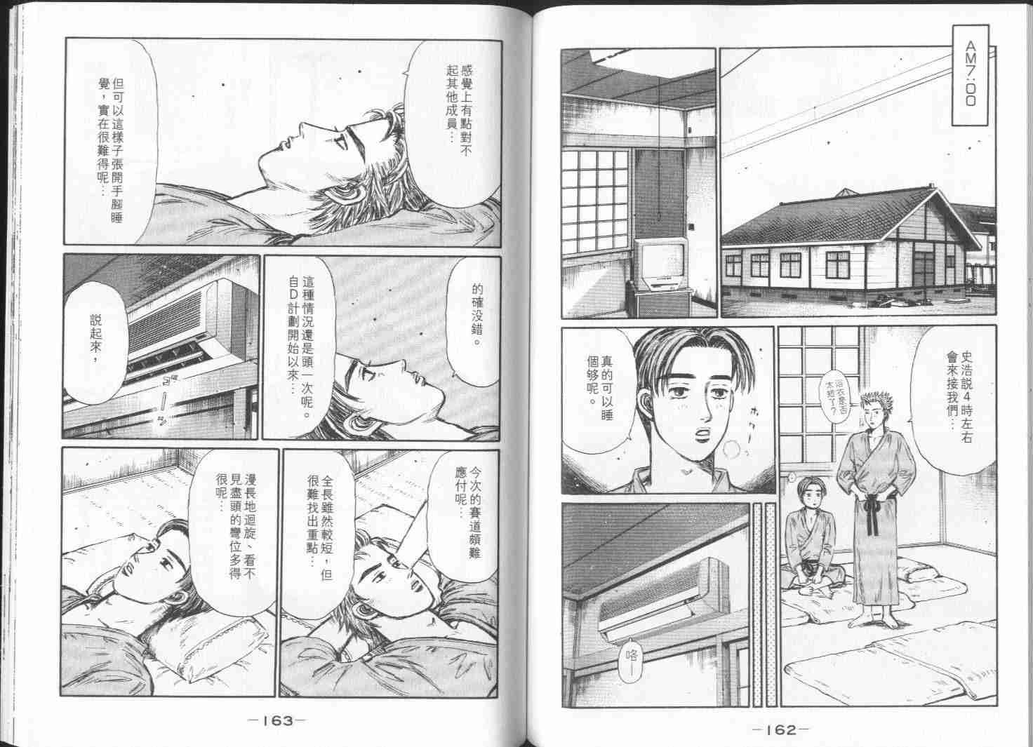 第28卷