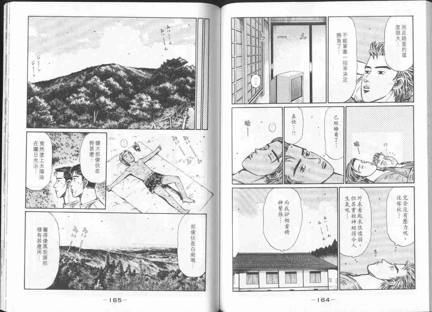 第28卷